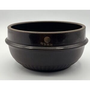 Hyesung Doki Korean Earthenware Bowl 6" – Made in Korea
